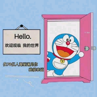 桃妖