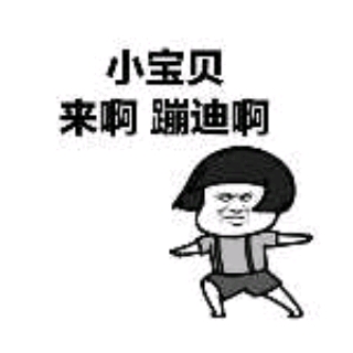 小哥