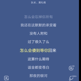 桃妖