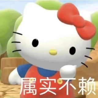 桃妖