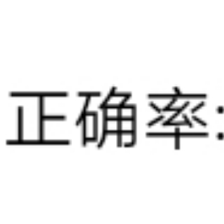 桃妖