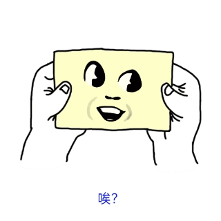 毛毛虫