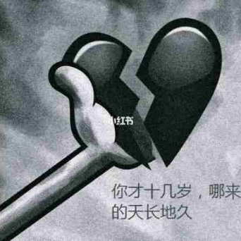 桃妖