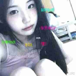 耐思聊吧