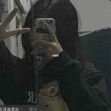 桃妖