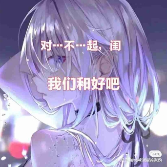 桃妖