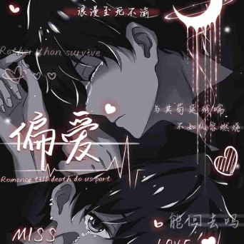 笠~