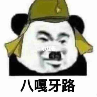 桃妖