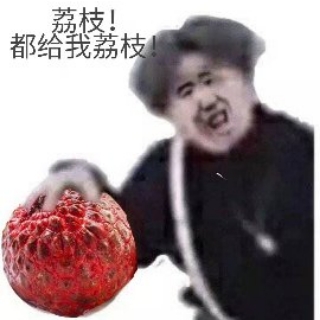 桃妖