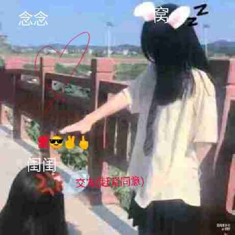 桃妖