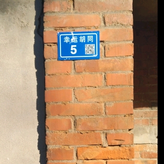桃妖