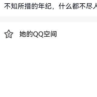 桃妖
