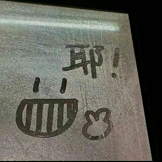 桃妖