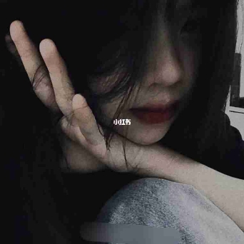 桃妖