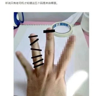 桃妖