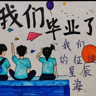 桃妖