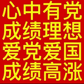 桃妖