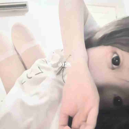 桃妖