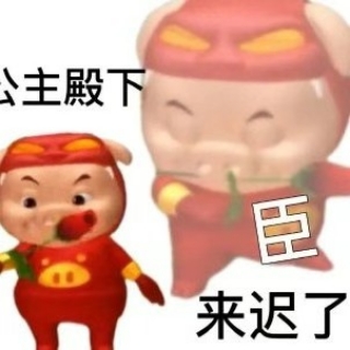 桃妖
