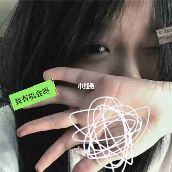 桃妖