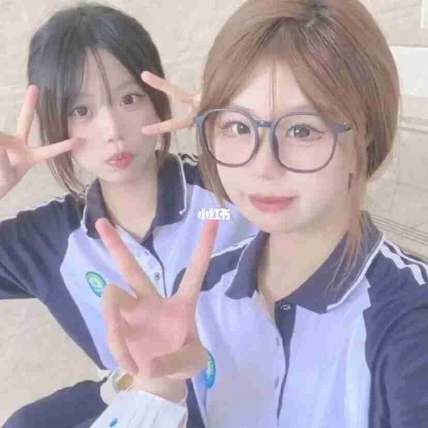 桃妖