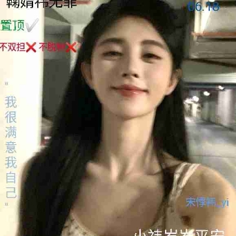 桃妖