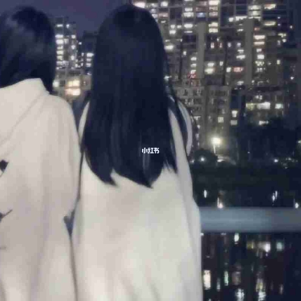 桃妖