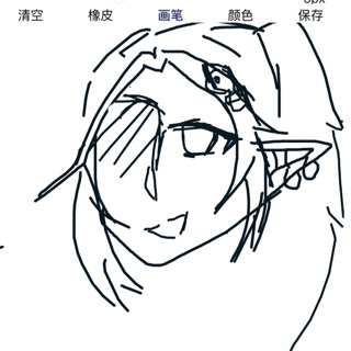 桃妖
