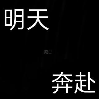 桃妖