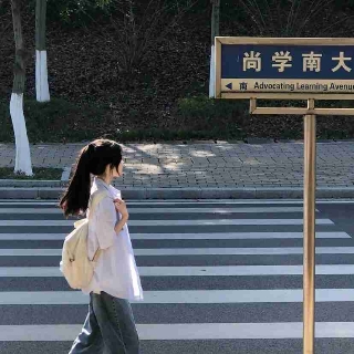小瞾
