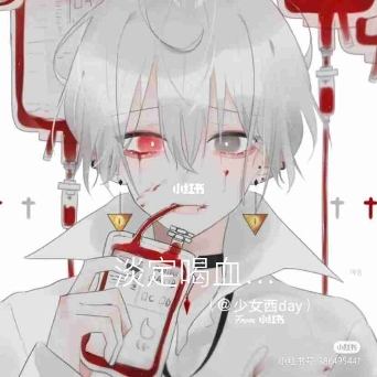 桃妖