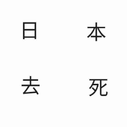 桃妖