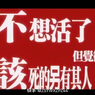 桃妖