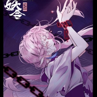 桃妖