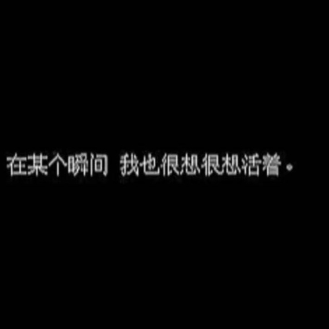 桃妖