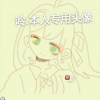 桃妖