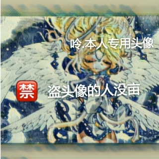 桃妖