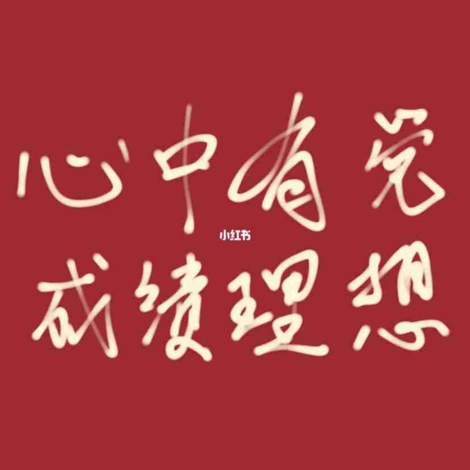 桃妖