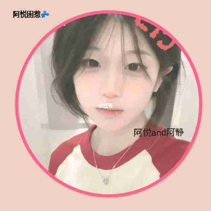 桃妖