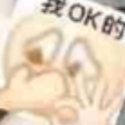 桃妖