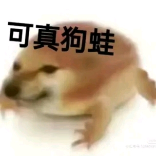 桃妖