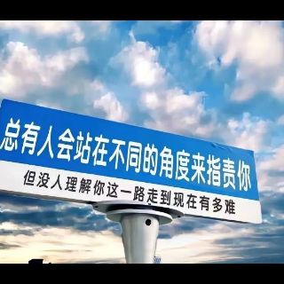 我太蓝了