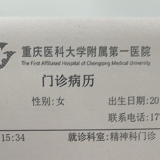 桃妖