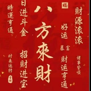 桃妖