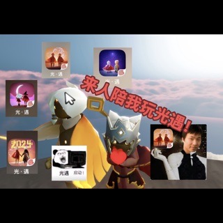 桃妖