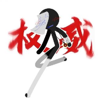 桃妖