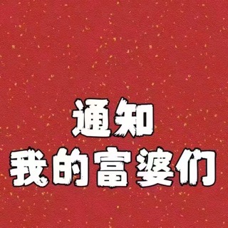 桃妖