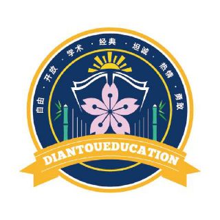 点头树洞
