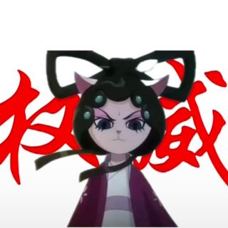 桃妖