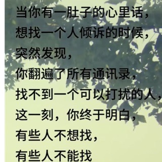 微笑
